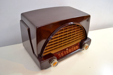 SOLD! - Nov 30, 2019 - Burgundy Brown Bakelite Vintage 1951 Philco Model 50-526 AM Radio Sounds Amazing Looks Grand!