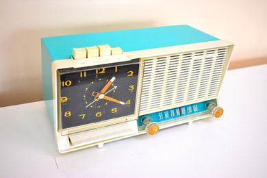 Seafoam Turquoise 1960 GE General Electric Model C-451A AM Vintage Radio Mid Century Bells and Whistles!